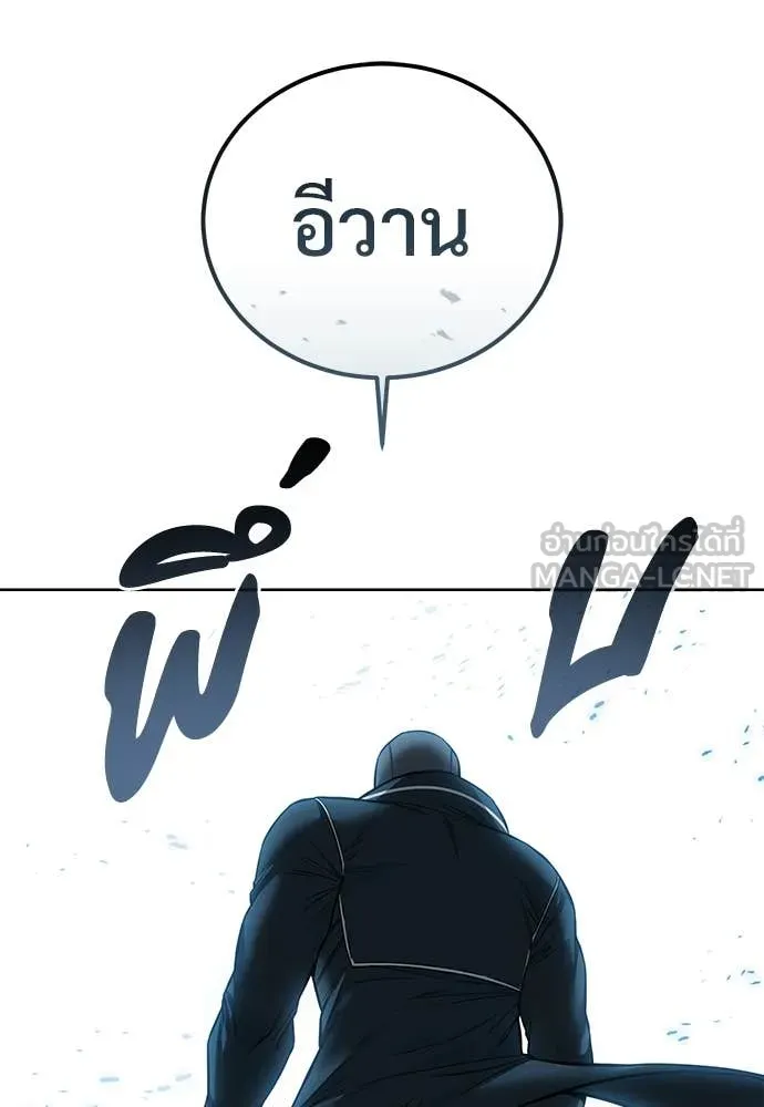 หน้า 137