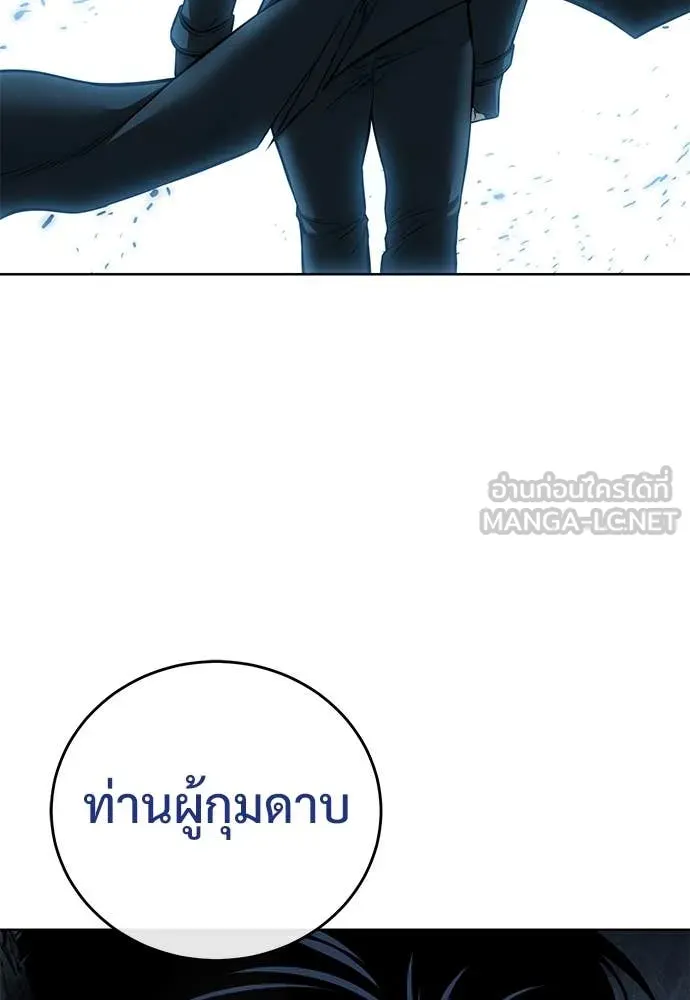 หน้า 138