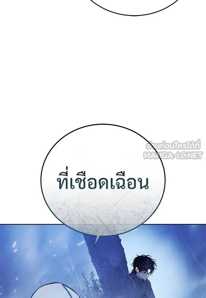 หน้า 140