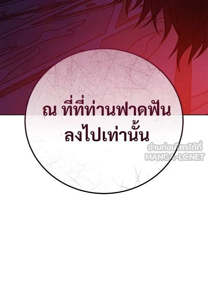 หน้า 145