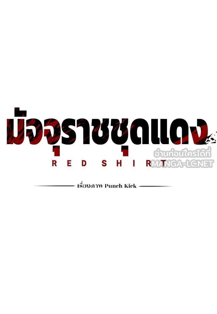 หน้า 146