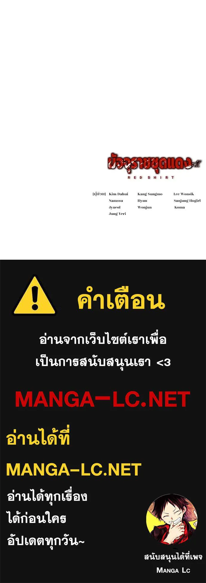 หน้า 147