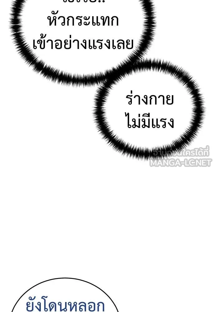 หน้า 85