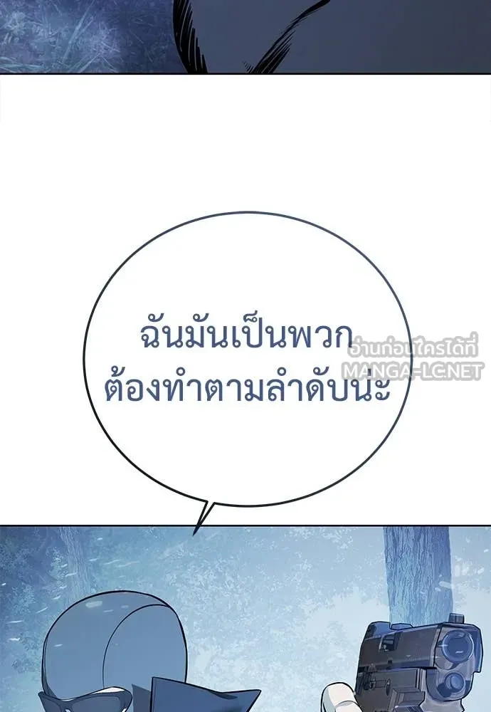 หน้า 92