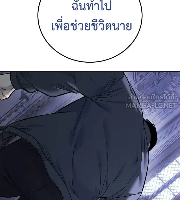 หน้า 103