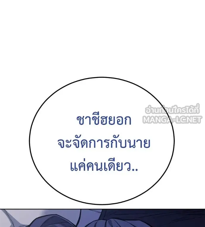 หน้า 110
