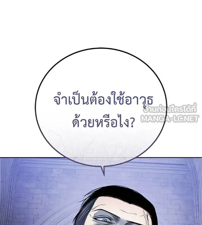 หน้า 112