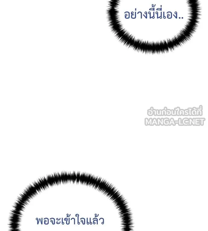 หน้า 142