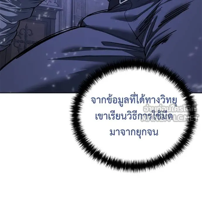 หน้า 144