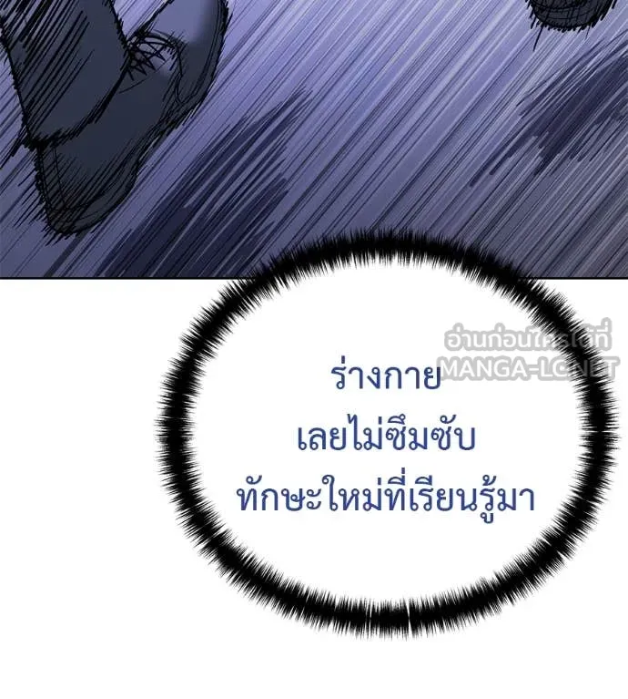 หน้า 146
