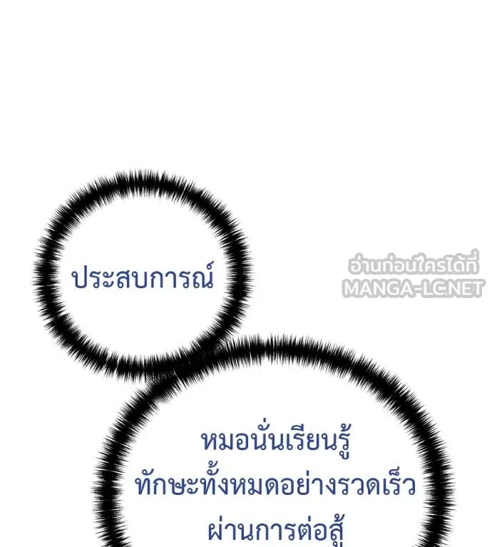 หน้า 147