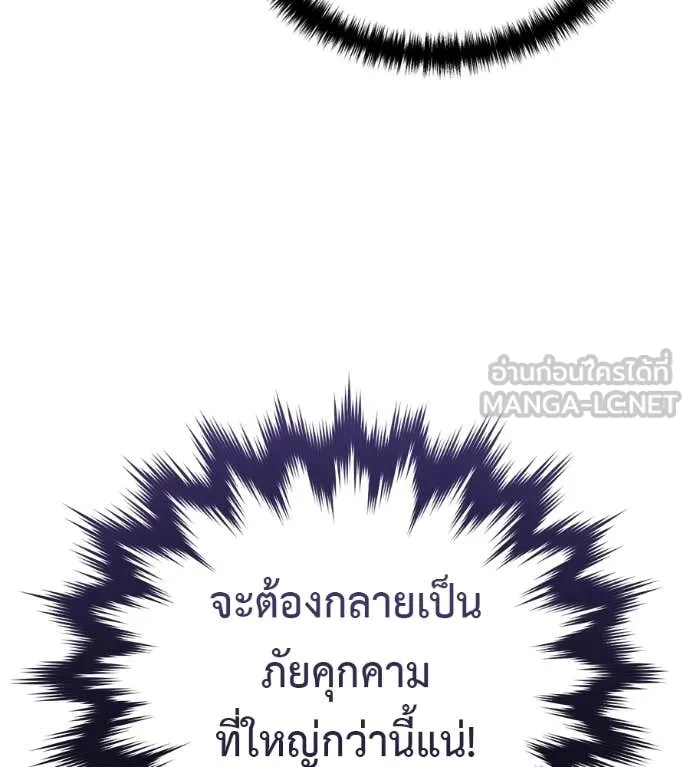 หน้า 150