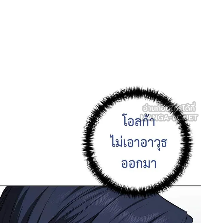 หน้า 160