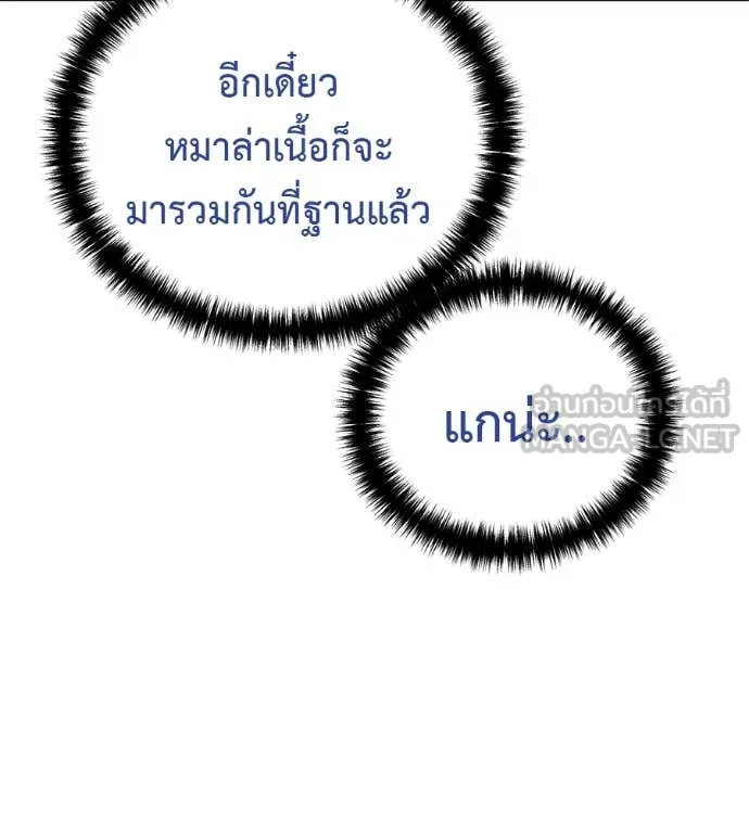 หน้า 165