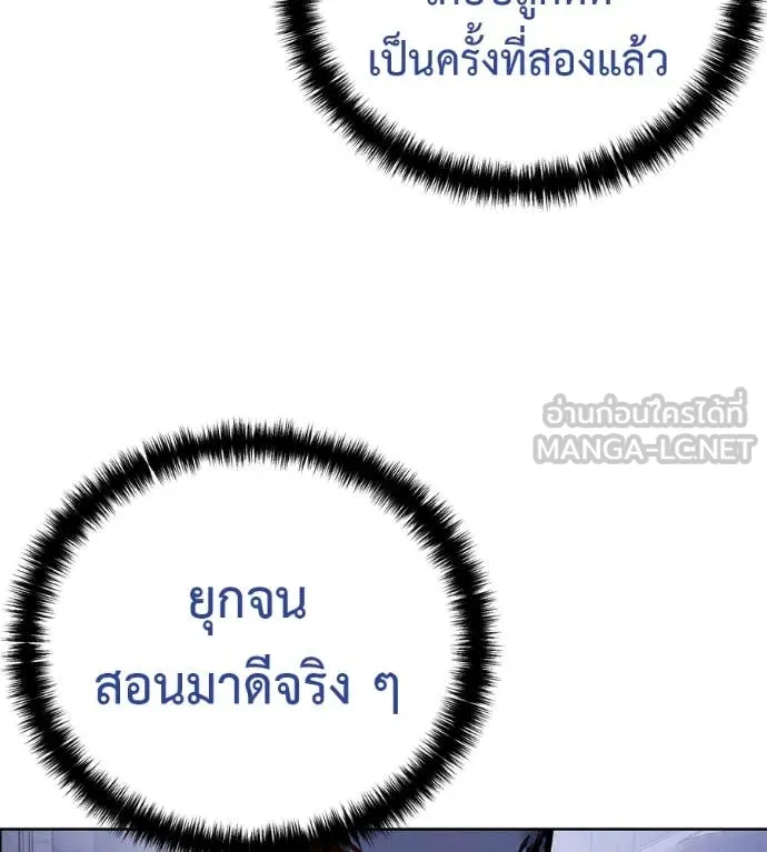 หน้า 190