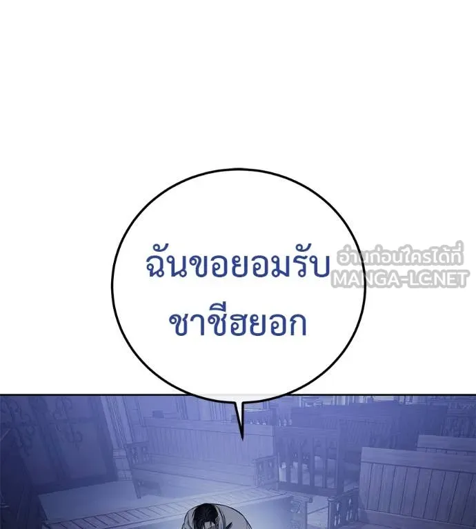 หน้า 192