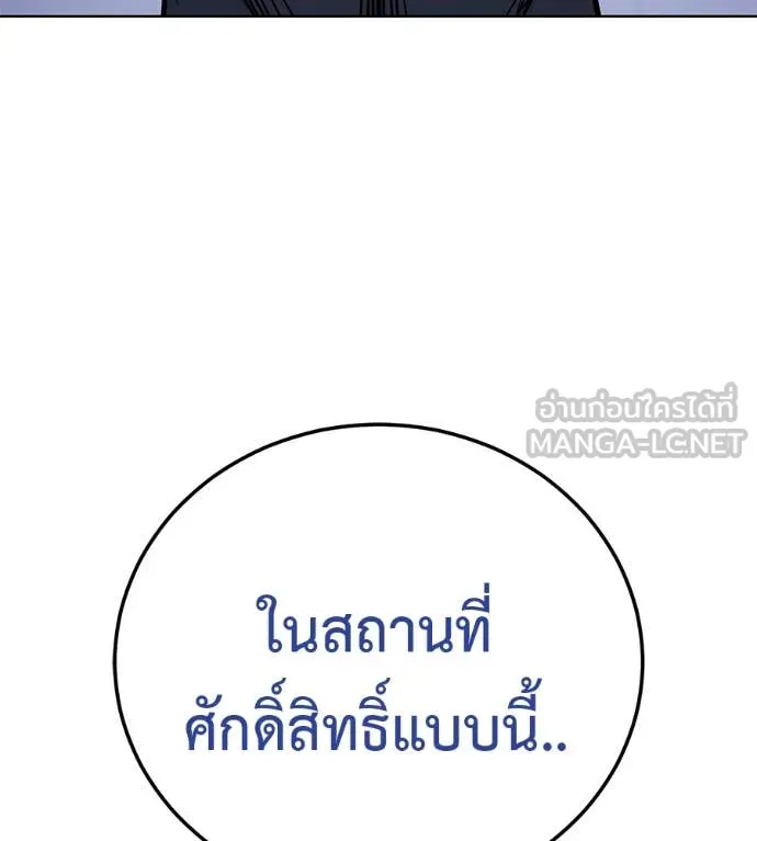 หน้า 194