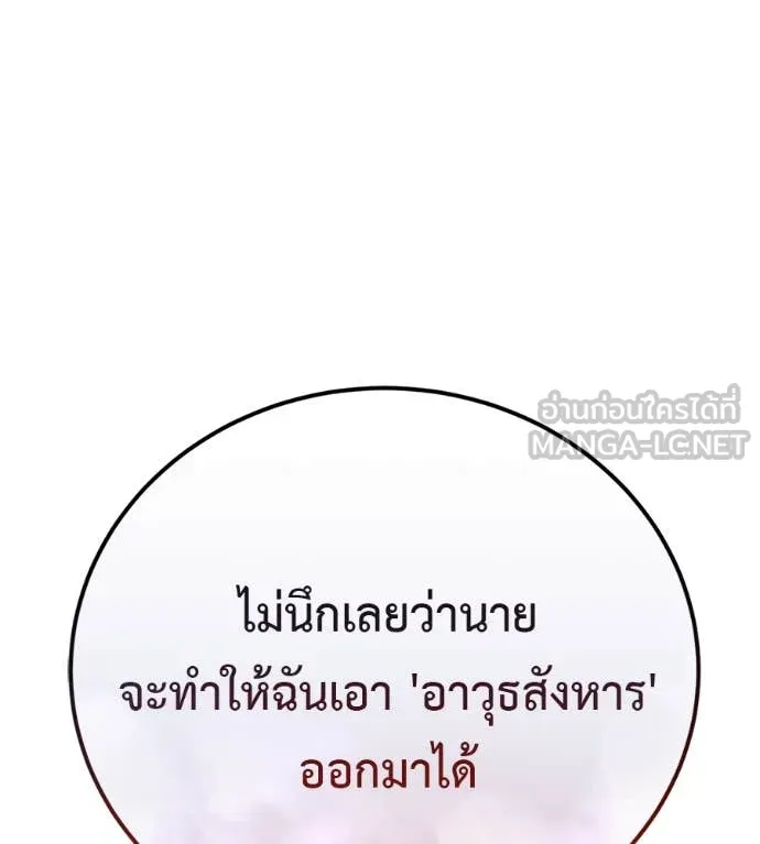 หน้า 198