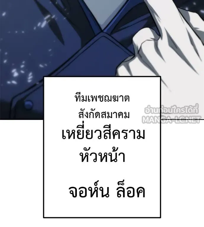 หน้า 101