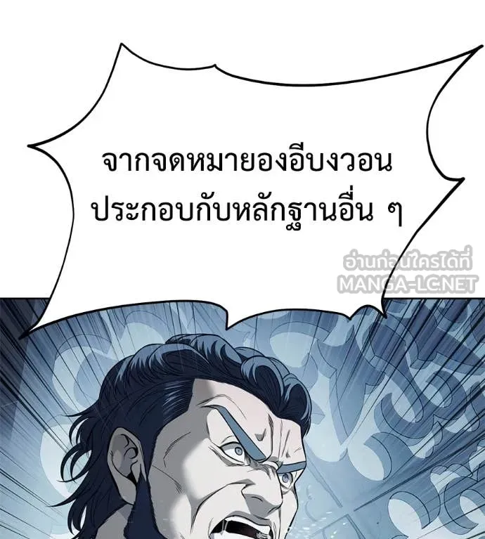 หน้า 111