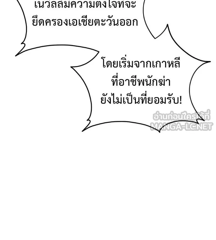 หน้า 113