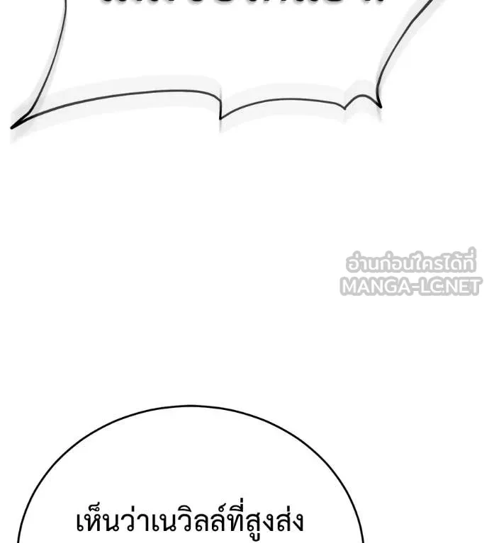 หน้า 120