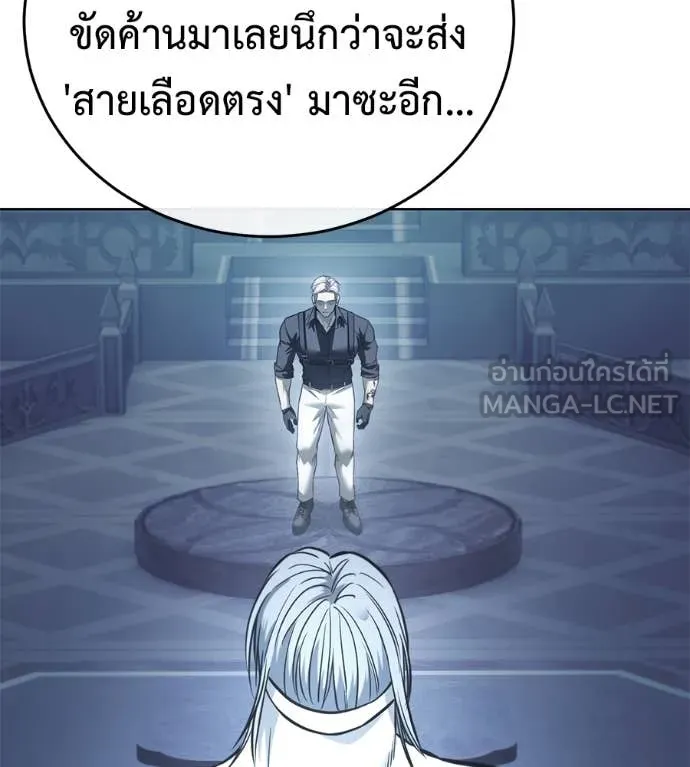 หน้า 121