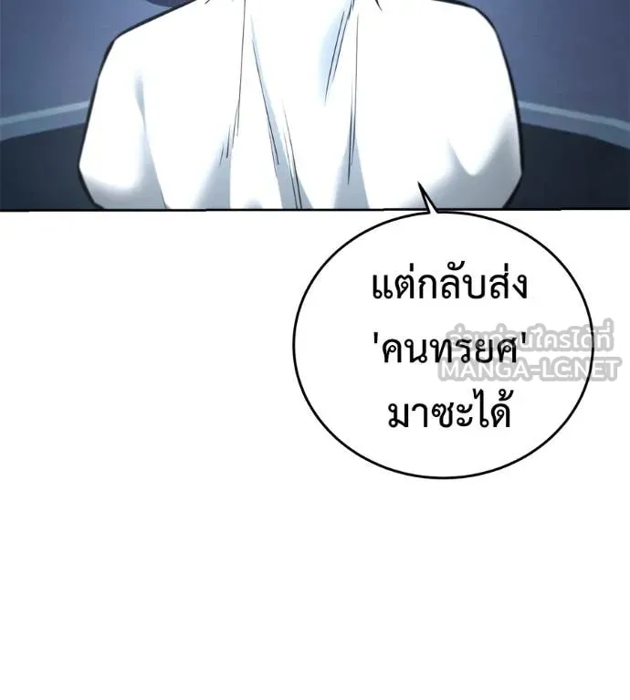 หน้า 122