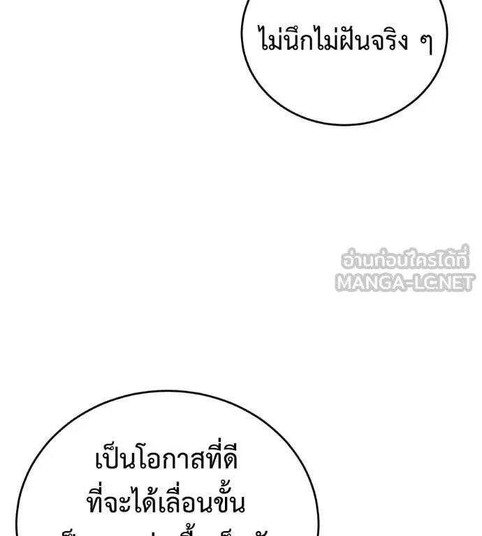 หน้า 132