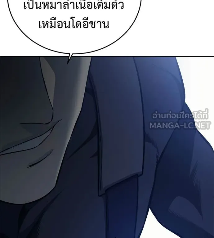 หน้า 133