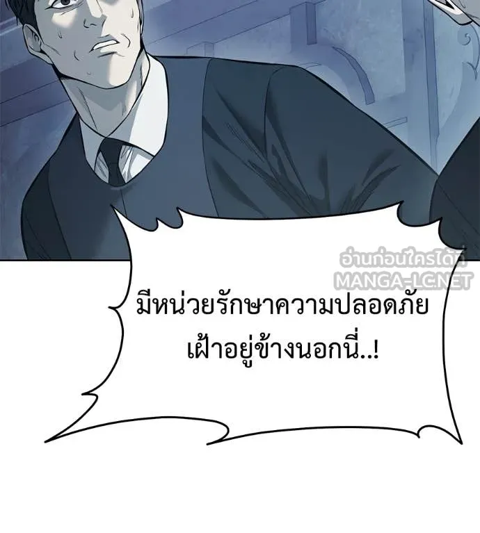 หน้า 138
