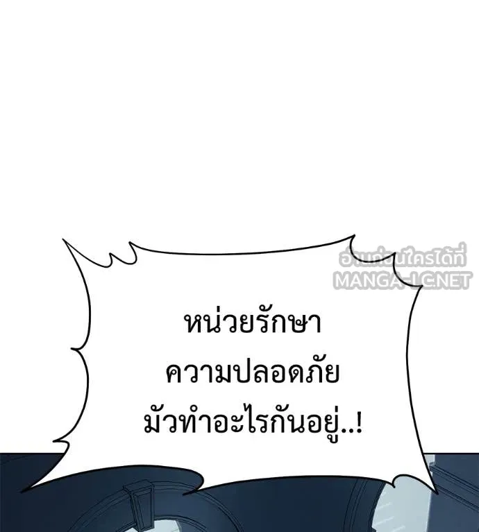 หน้า 142