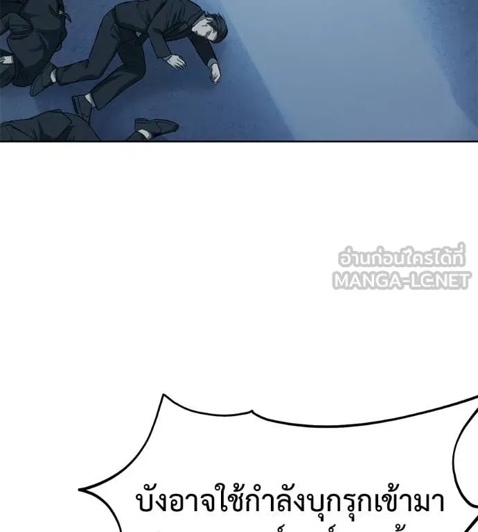 หน้า 144