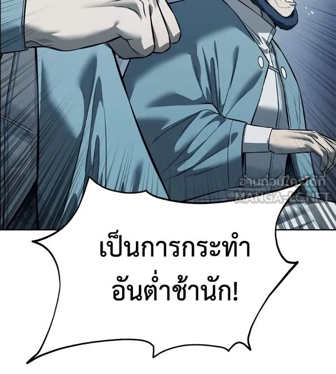หน้า 146