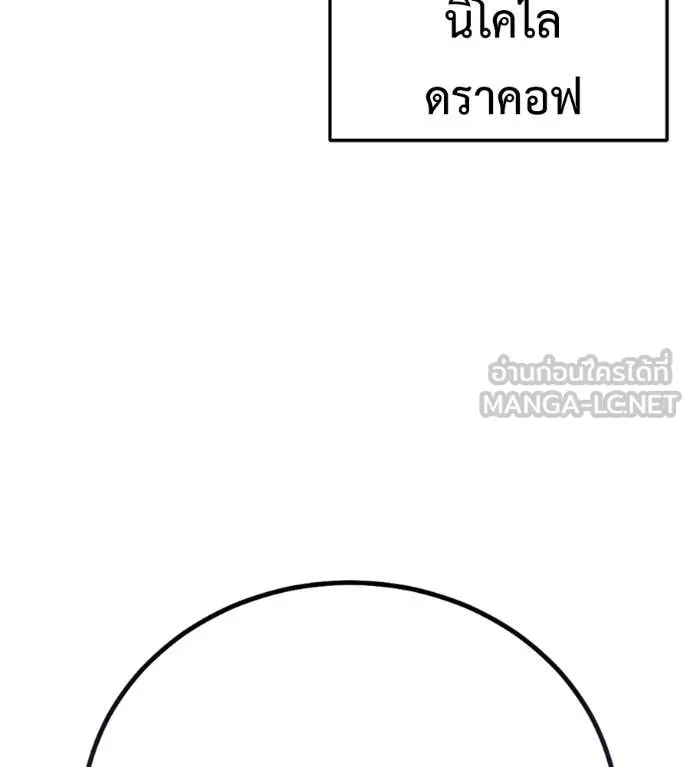 หน้า 153