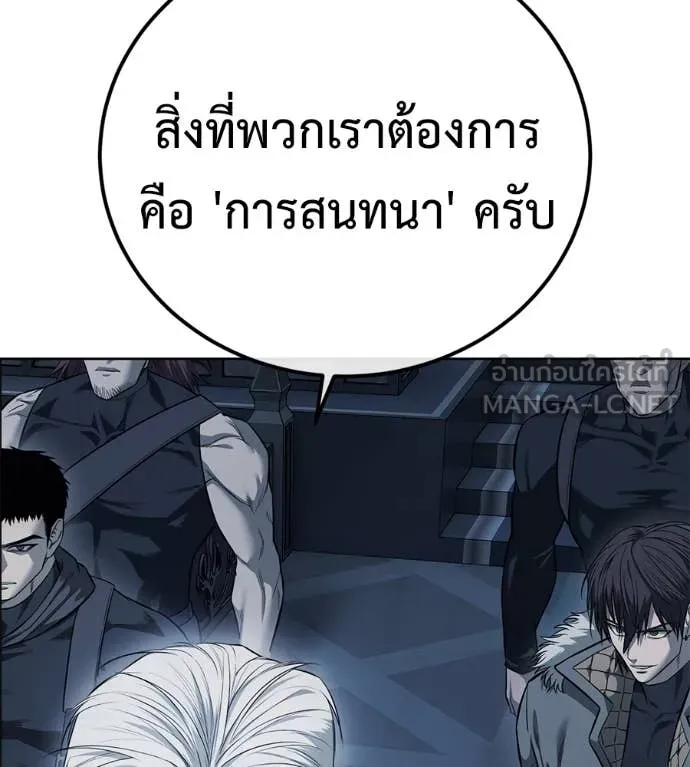 หน้า 161