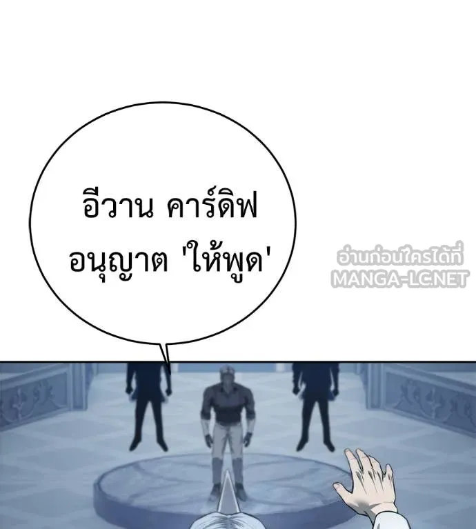 หน้า 166