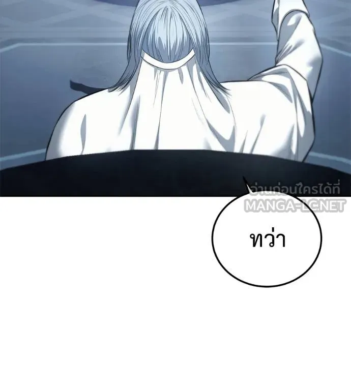 หน้า 167
