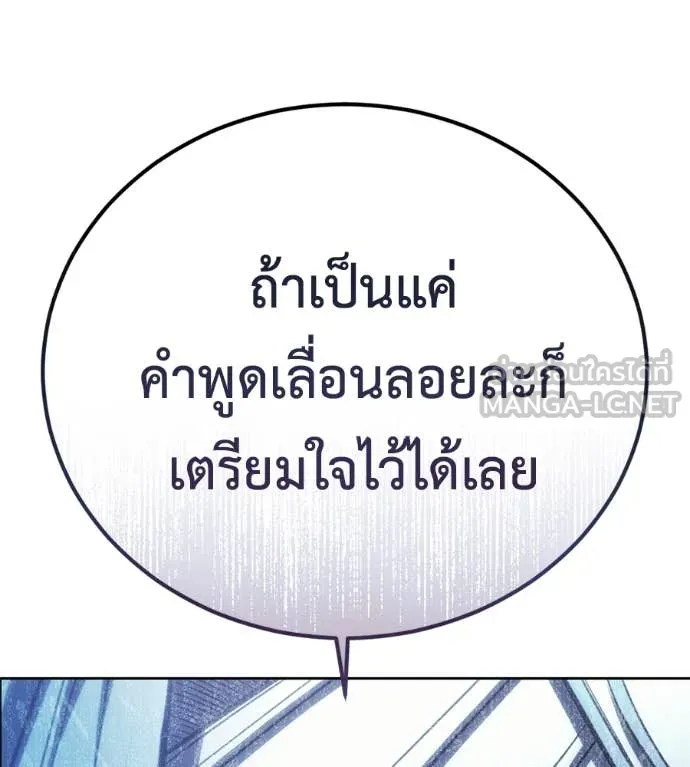 หน้า 168