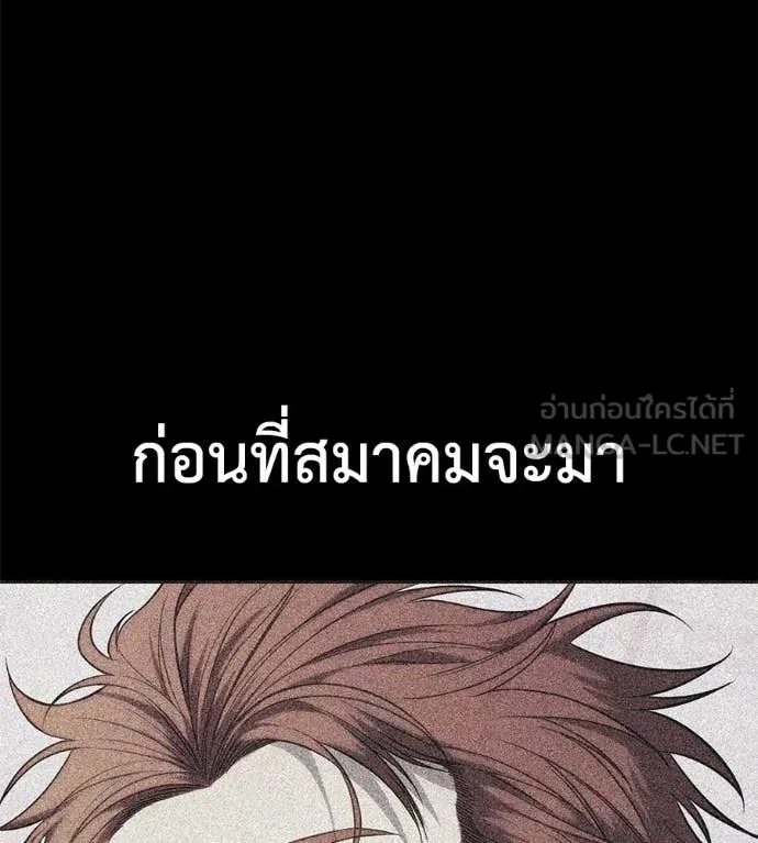 หน้า 176