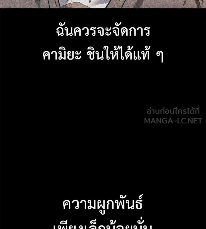 หน้า 178