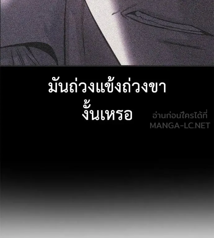 หน้า 180