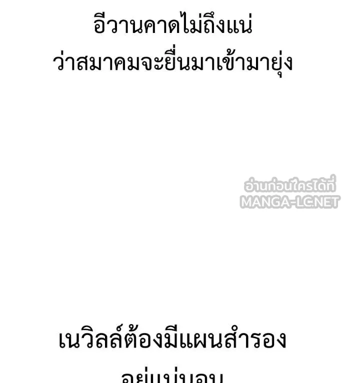 หน้า 183