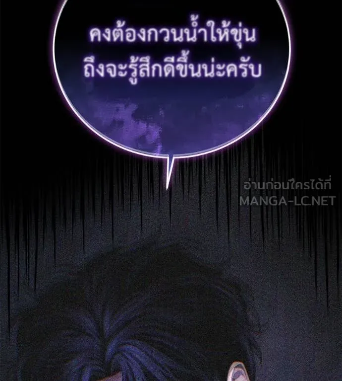 หน้า 186