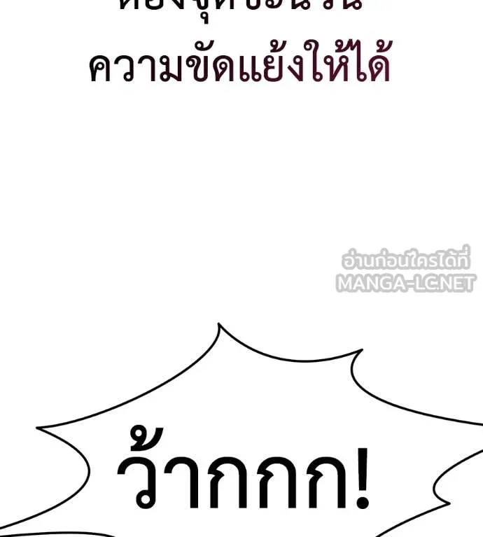 หน้า 191