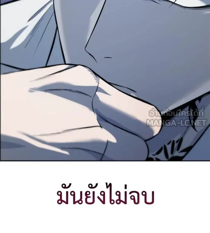หน้า 197