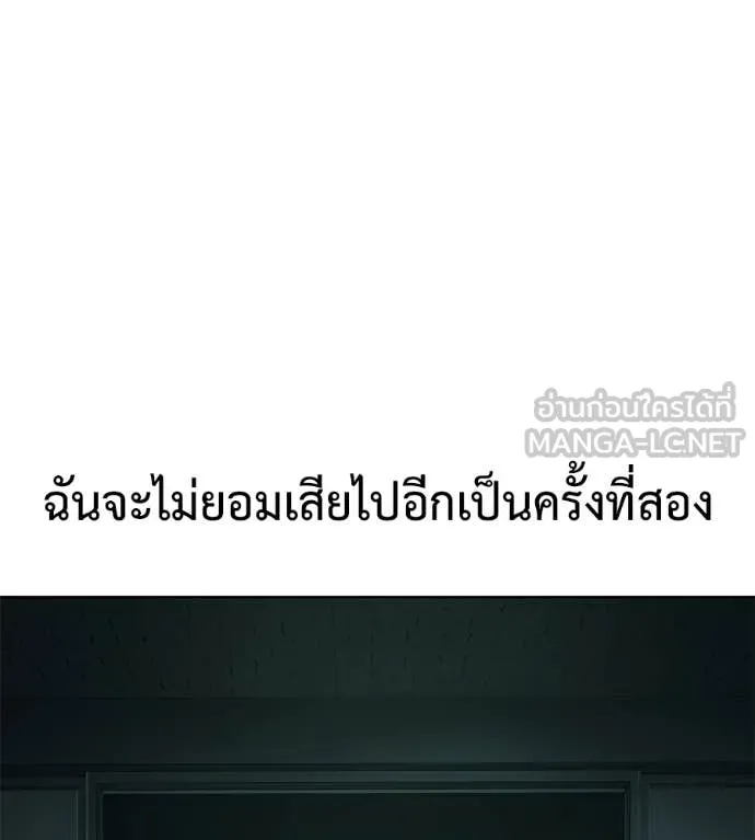 หน้า 198