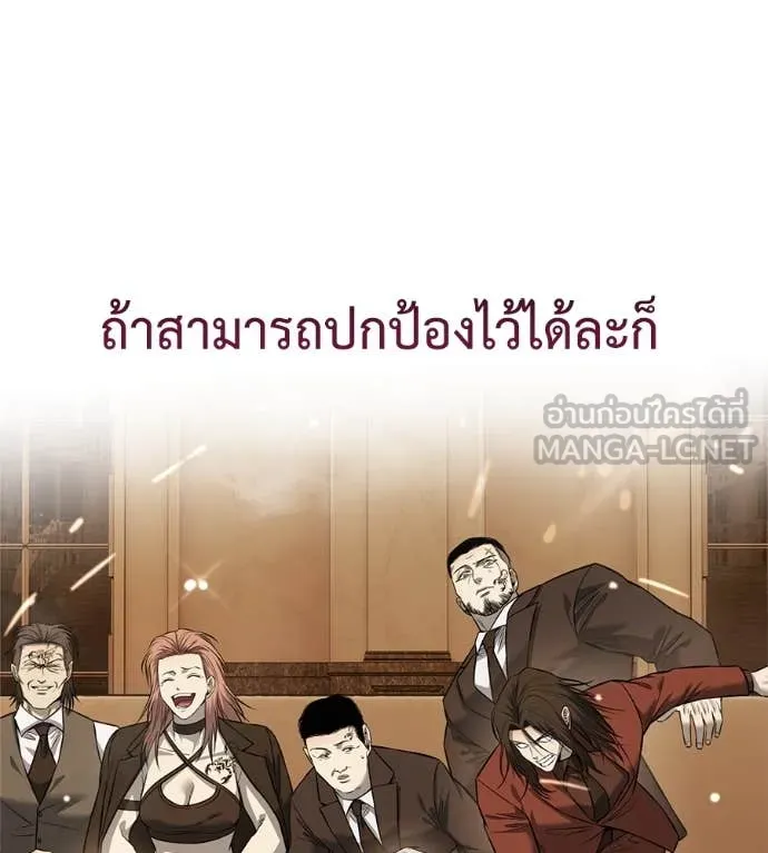 หน้า 204