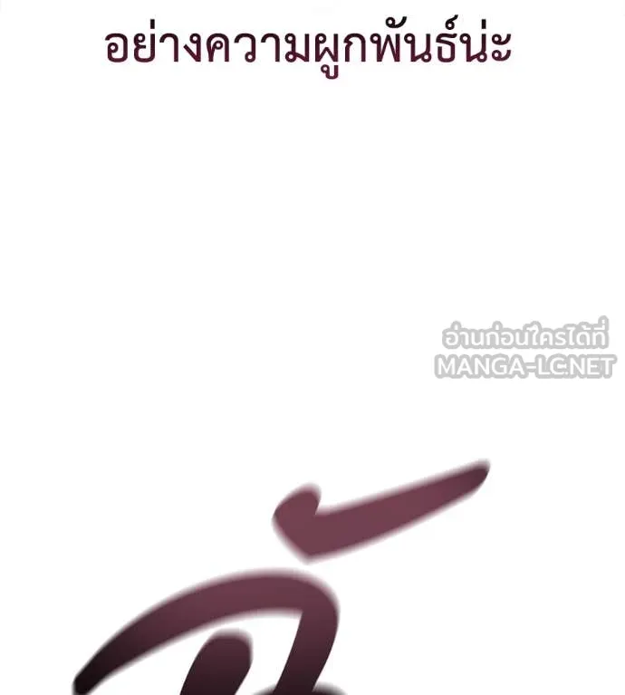 หน้า 206
