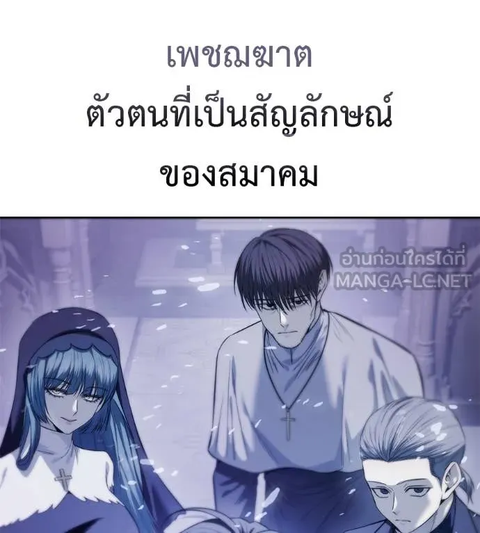 หน้า 86